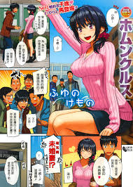 阅读 [Homunculus]huyunokemono(Chinese) | nHentai : Free Hentai Manga,  Doujinshi and Comics Online!