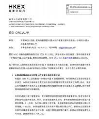 Check spelling or type a new query. æ¸¯äº¤æ‰€å'å¸ƒæœ‰å…³msciæŒ‡æ•° å¯Œæ—¶æŒ‡æ•°è°ƒæ•´ä¸­å›½aè‚¡çš„æƒé‡çš„å‡†å¤‡å·¥ä½œ ä¸œæ–¹è´¢å¯Œç½'