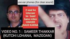 VIDEO NO. 1 (SAMEER THAKKAR) KUTCHI LOHANA MAZGOAN