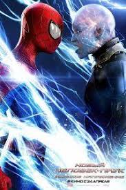 смотреть фильм новый человек паук 5 высокое напряжение онлайн Novyj Chelovek Pauk 2 Vysokoe Napryazhenie 2014 Chelovek Pauk Filmy Pauk