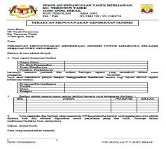 Surat ini digunakan untuk menegaskan perjanjian yang dilakukan oleh kedua belah pihak. Dari Meja Penolong Kanan Kokurikulum
