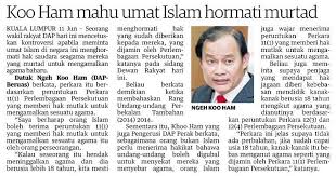 Suruhanjaya reid 1956 mencadangkan untuk menjadikan islam sebagai agama persekutuan. Koo Ham Perlu Hormati Hak Islam Sebagai Agama Persekutuan Suara Anak Muda