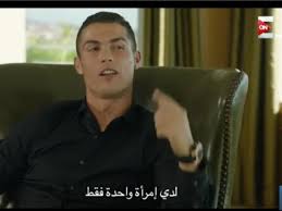 كرستيانو رونالدو يحرج عمرو أديب بعد سؤاله عن علاقاته النسائية دنيا الوطن