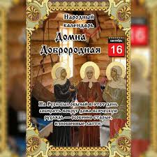 трое нас и трое вас господи помилуй нас фильм Pin Ot Polzovatelya Irina Na Doske 16 Sentyabrya Kalendar Religiya Otkrytki