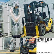 松本穂香 なかなか動かないので業者さんにお願いしました 映画 わたしは光をにぎっている は 11 15公開 映画 おいしい家族 は 9 20公開 週刊松本穂 honokamatsumoto 松本穂香 au his honokamatsumoto 松本穂香 松本 映画