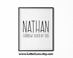 Baby Name Meaning Of Nathan Names With Meaning Baby Names And Meanings Baby Names