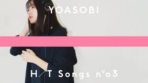 Yoasobi 'yoru ni kakeru' lyrics from album the book. Yoasobi å¤œã«é§†ã'ã‚‹ The Home Take Youtube