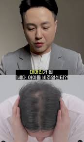 Noh Yu-min, you built a building with coffee...Resolving the top of th