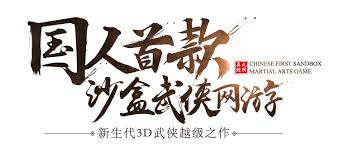 Image result for 陰