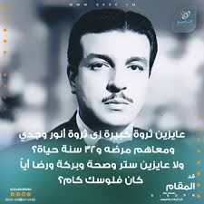 اسمعونا دلوقتي في #حال_بلدنا مع أحمد خيري وضيفنا الخبير الإقتصادي الأستاذ  كريم العمدة على #الراديو9090