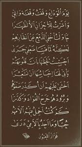 pin by roosh seif on صور arabic words writting arabic