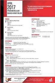 Check spelling or type a new query. Shorof Ma Had Umar Bin Khattab