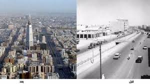 في كومنز صور وملفات عن: Ø¨Ø§Ù„ØµÙˆØ± Ø´Ø§Ù‡Ø¯ Ø§Ù„Ø³Ø¹ÙˆØ¯ÙŠØ© Ù‚Ø¯ÙŠÙ…Ø§ ÙˆØ­Ø¯ÙŠØ«Ø§