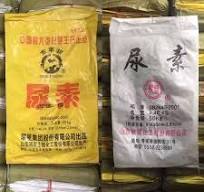 黄色加厚农用编织袋稻谷玉米袋适用50公斤尿素袋