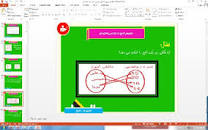 Image result for ‫خلاصه کتاب جامعه شناسی سازمان ها منوچهر صبوری همراه نمونه سوال‬‎