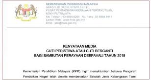 Sesi persekolahan juga akan mendapat cuti bagi hari perayaan seperti yang diumumkan oleh kementerian pendidikan malaysia (kpm). Bumi Gemilang Telegram