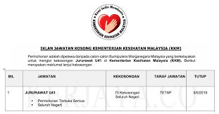 Pusat jagaan husna arrashid says Jawatan Kosong Terkini Jururawat U41 Kkm Jururawat Kementerian Kesihatan Malaysia Kerja Kosong Kerajaan Swasta