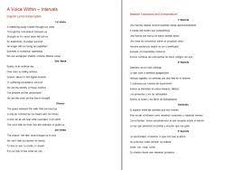 Translate And Reinterpretate Any English Or Spanish Song Accurately And Quickly By Grompiente Fiverr