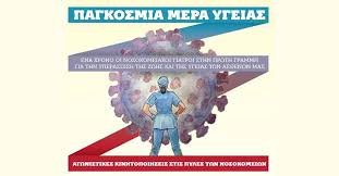 Εργαζόμενοι συγκεντρώθηκαν στα προαύλια των νοσοκομείων στην θεσσαλονίκη. Ygkgjpkwbplwym