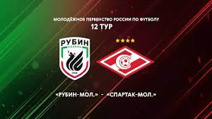Есть первый трофей витории в «спартаке». Pryamoj Efir Spartak Rubin Smotret Onlajn 14 07 2021 Futbol Spartak Rubin Gde Smotret Kubok Match Premer 2021 Onlajn Translyaciya Spartak Rubin Vo Skolko Pryamoj Efir Spartak Rubin Pryamoj Efir Spartak Rubin Pryamaya Translyaciya