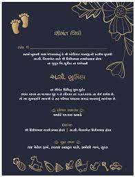 Maybe you would like to learn more about one of these? Casual Uniform Download 37 Baby Shower Invitation Card Design Gujarati