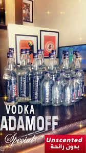 Au vodka is gold filtered and distilled five times to deliver a clean & smooth flavour. Ù‚ØµØ© Ø¹Ø´Ù‚ Ù„Ø§ ØªÙ†ØªÙ‡ÙŠ Adamoff Jordan Facebook