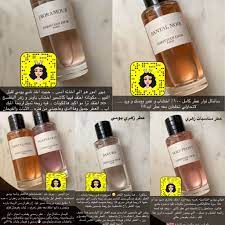 pin by noon n on perfumes in 2021 perfume scents perfume oil recipes hair perfume