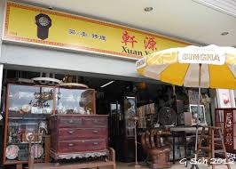 Antique Shop On Upper Paya Lebar Road Singapore Photos Modern Island Singapore