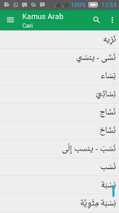 Kamu bisa menemukan penjual kamus bahasa arab dari tunggu apalagi? Qamus Kamus Arab Indonesia 1 0 Apk Download Com Qamus Berbenah Apk Free