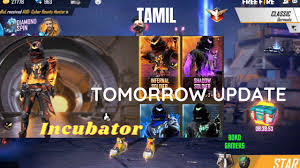 Today we are exploring the new event and showing the new exciting prizes in garena free fire. Free Fire Tomorrow Update Incubator Garena Free Fire Youtube