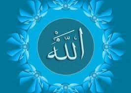 صور خلفيات مكتوب عليها الله عالم الصور Islamic Art Calligraphy Digital Graphics Art Allah Wallpaper