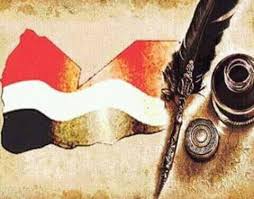 ولد عام 1917م في قضاء الحجرية لواء تعز، أصغر أبناء الشهيد الشيخ عبدالوهاب نعمان الذي كان أول الثوار على حكم. ÙÙØ§Ø¬Ø³ ÙÙØ§ÙÙÛ ÙØµÙØ¯Ù Ø¹Ù Ø§ÙØ£Ø®ÙÙ ÙÙÙÙÙÙÙÙ Facebook
