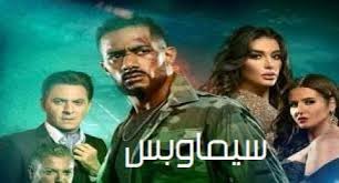 فيلم الاكشن والمغامرات فاندام بطوله النجم محمد رمضان. Ù…Ø´Ø§Ù‡Ø¯Ø© ÙÙŠÙ„Ù… Ø§Ù„Ø¯ÙŠØ²Ù„ 2018 Hd Ø§ÙˆÙ† Ù„Ø§ÙŠÙ†