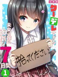 Submitted 1 year ago by gilbertv422. Kuudere Sugiru Mirai No Yome No Mendouna 7 Kakan Manga Mangakakalot Com