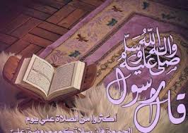 من أتى حائضاً أو امرأة في دبرها أو كاهناً ‏فصدقه، فقد برئ مما أنزل على محمد صلى الله عليه وسلم. Ø§ÙØ«Ø±Ù ÙÙ Ø§ÙØµÙØ§Ù Ø¹ÙÙ Ø§ÙÙØ¨Ù ÙÙÙ Ø§ÙØ¬ÙØ¹Ù ÙØ²Ø®Ø±ÙØ© Ø³Ø¤Ø§Ù ÙØ¬ÙØ§Ø¨