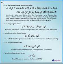 Terdiri dari 8 rakaat solat tarawih dan 3 rakaat solat sunat witir. Solat Sunat Tarawih Lapan Rakaat Shafiqolbu