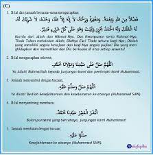 Waktu pelaksanaan salat sunnat ini adalah selepas isya', biasanya dilakukan secara berjama'ah di masjid. Solat Sunat Tarawih Lapan Rakaat Shafiqolbu