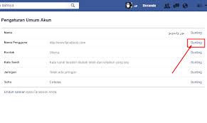 Bingung cara mengganti nama facebook terbaru bagaimana? Cara Mengganti Id Atau Nama Pengguna Profil Facebook Espada Blog
