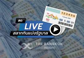 ตรวจหวย ตรวจสลากกินแบ่งรัฐบาล ตรวจลอตเตอรี่ 1 มิถุนายน 2564. Obs Line Scdn Net 0huhdijyl3kkdzedyvp9fvegngksh