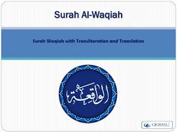 Secara jujurnya , ani tak tahu apa kelebihannya, tapi bagi ani jika seornag guru meminta kita buat, pasti ada sebabnya. Surah Al Waqiah Surah Al Waqiah Al Waqiah Islamic App