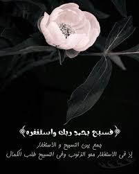 for mom 5 doaamuslim doaamuslim دعاء المسلم صور لايك تصميم ادعية اذكار الجمعة دعاء اسلاميات ذكر حصن graphic quotes cool words graphic wall art