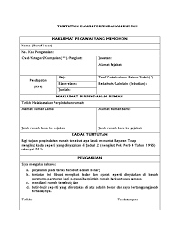 Perkara maklumat yang perlu disemak rujukan tuntutan pertukaran luar stesen 1.0 pastikan tuntutan perjalanan pertukaran ke luar stesen diterima dan dokumen sokongan disertakan. Borang Pindah Rumah