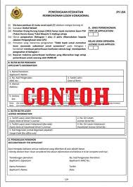 Kod negeri di kad pengenalan malaysia (mykad). Kad Pengenalan Kod Tempat Lahir Jpn Perjelas Isu Pengeluaran Kad Pengenalan Baca Imbas Kad Pengenalan Pada Komputer Anda