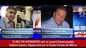 See more of στεφανοσ βορδωνησ on facebook. Stefanos Simotas B Posts Facebook