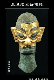 Search the world's information, including webpages, images, videos and more. ä¸‰æ˜Ÿå † ç¥žç§˜æ–‡ç‰©æŽ¢æº 1 äººé³¥è¤‡åˆå™¨ ç¥žæ¨¹ ç¥­ç¥€å° å¤šåœ– é™„æœ¬ç³»åˆ—ç›®éŒ„ å£¹è®€