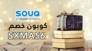 طريقة الحصول على كوبون خصم سوق كوم مع كاش باك ببلاش من وفر اكس The Savings Seeker Blog