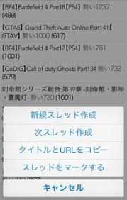 5chで新規スレを立てようとしても 本文が長すぎると表示されて出来ま Yahoo 知恵袋