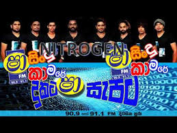 2021 new hit nanstop collection shafm sindu kamare kiriella friends. Sha Fm Sindu Kamare Jayasrilanka Lk Music Used
