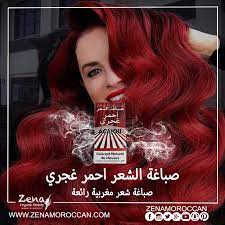 pin on الأعشاب الطبيعية