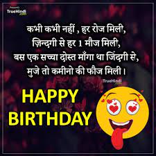 Pin On Funny Birthday Wishes For Younger Brother